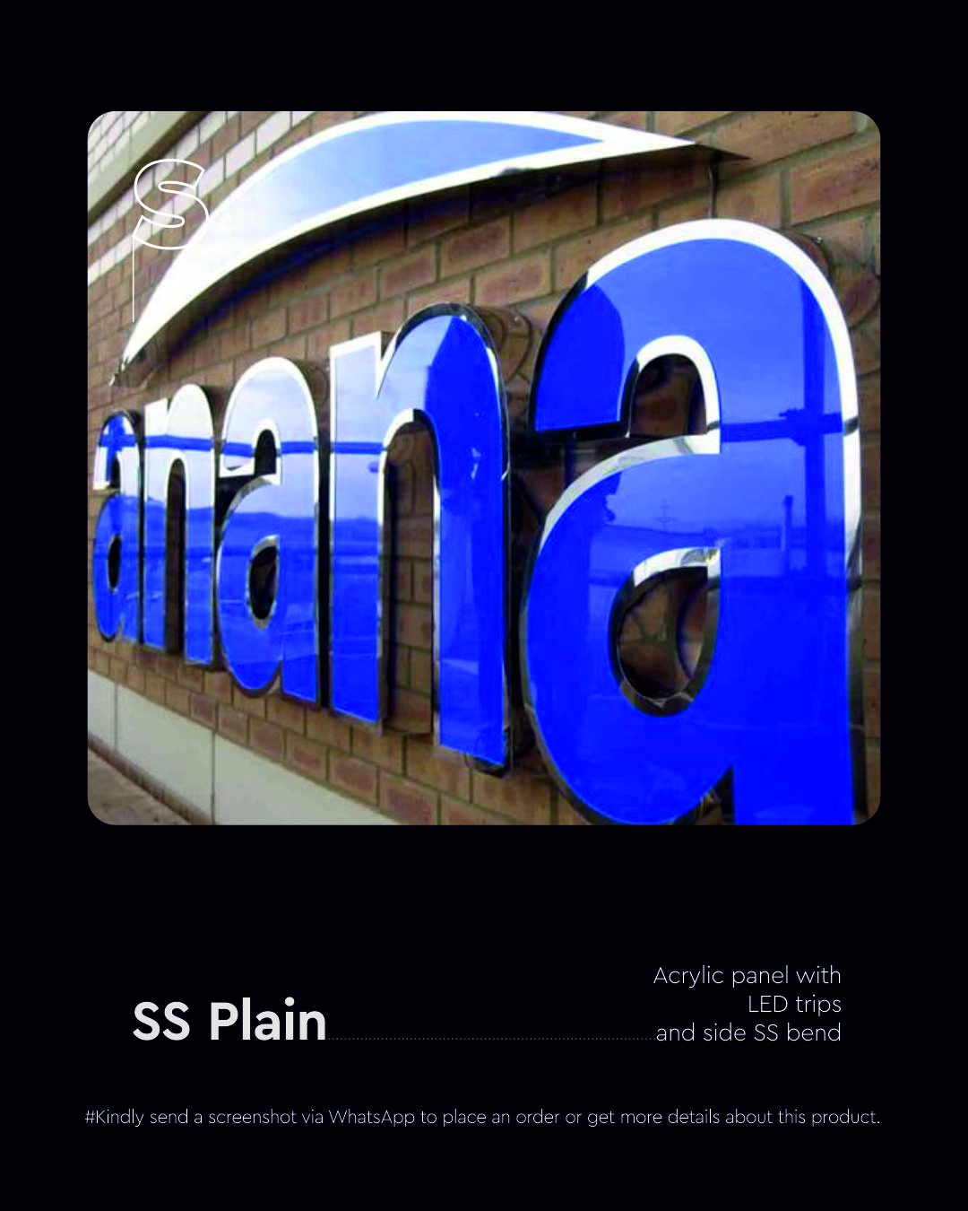 signages